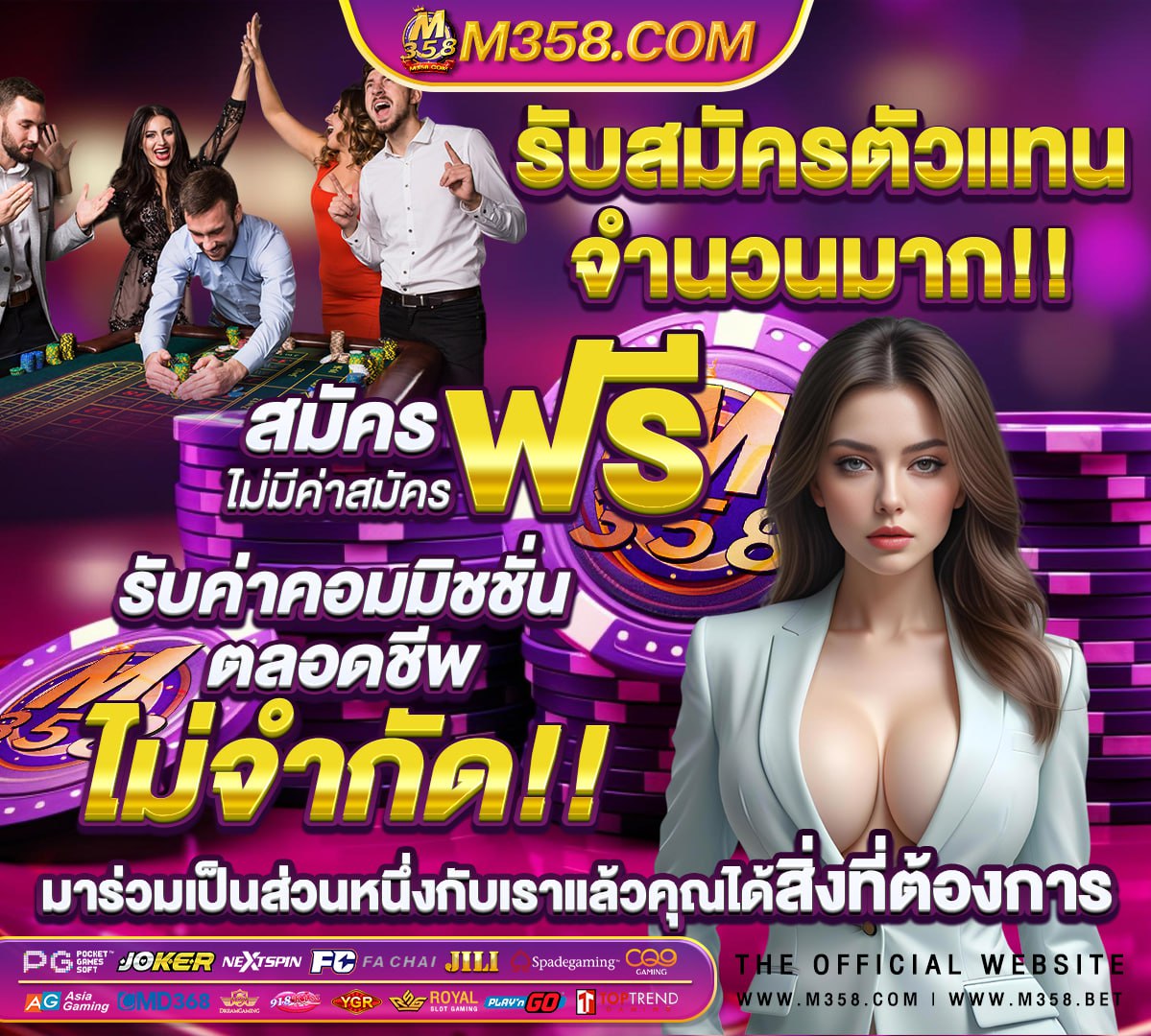 บานหวยออนไลน์วันนี